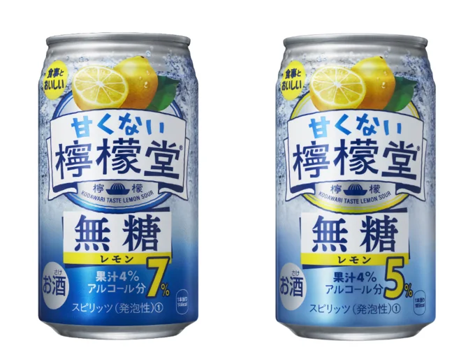 甘くない檸檬堂（アルコール7%,アルコール5%）