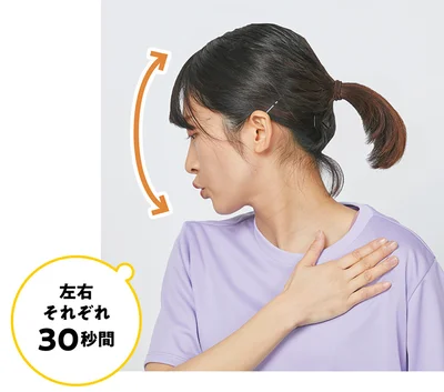 首を伸ばしたまま上下に動かす