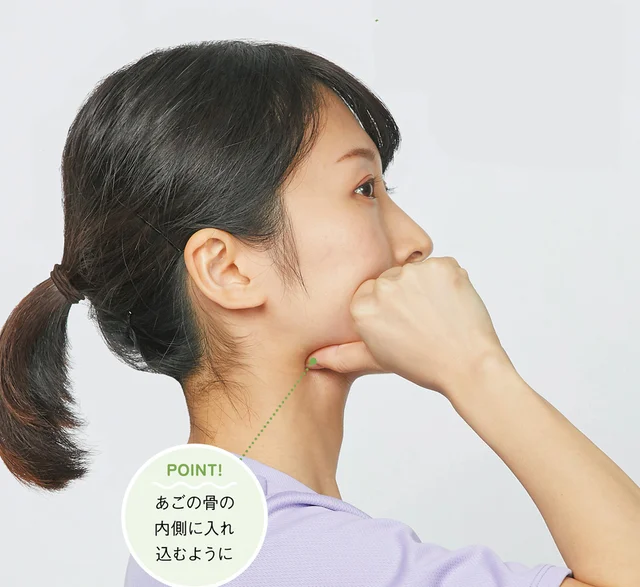 寝る前にマッサージすれば翌朝スッキリ！ あご下リンパをていねいにほぐそう