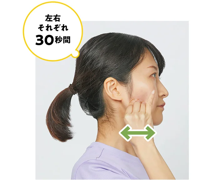 前後に手を動かす