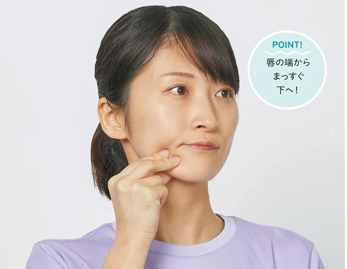あごまわりの筋肉、こってない？ ほぐして鍛える表情筋マッサージ