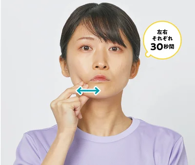 やさしく震わせてマッサージ