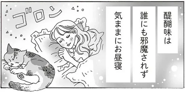 誰にも邪魔されず気ままにお昼寝。たっぷり働いた体を癒す、白川さんの「猫になったつもりデイズ」／メンタル強め美女白川さん4（4）
