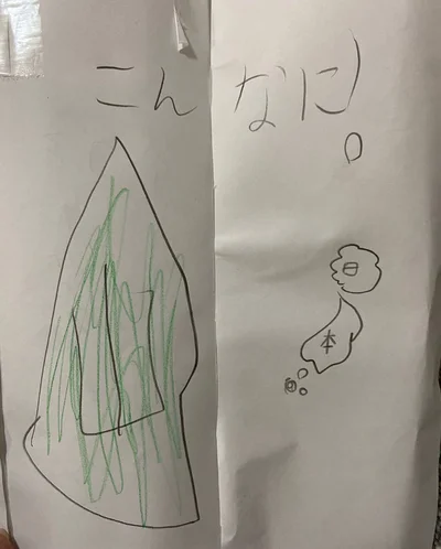 こんなに！日本の何倍も大きい山でした！▶おちゃめな愛されキャラの保育士でこ先生と子どもたちが巻き起こす、保育園での毎日を描いた人気マンガ『保育士でこ先生』は次画像から読めます（⇒次へ）