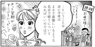 …ということは