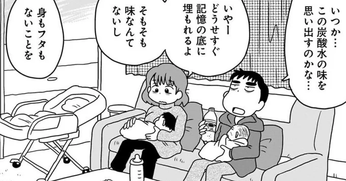 泣くのもオムツ替えも2倍！ 予想はしてたけど双子育児はやっぱりきつい