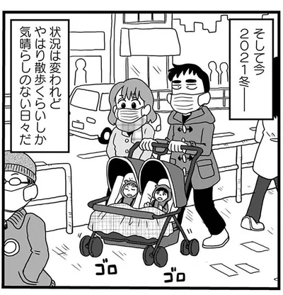 双子の赤ちゃんと街中を散歩。親目線のメリットとデメリットとは？