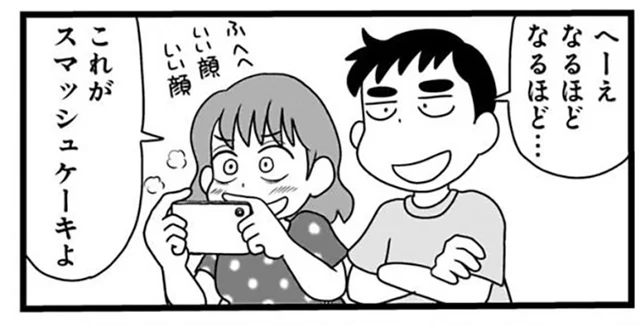 誕生日はスマッシュケーキとカレーでお祝い。初めてのお味に1歳児の反応は？