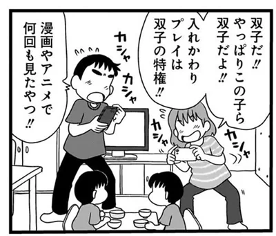 「漫画やアニメで何回も見たやつ!!」双子育児で親が大興奮した瞬間
