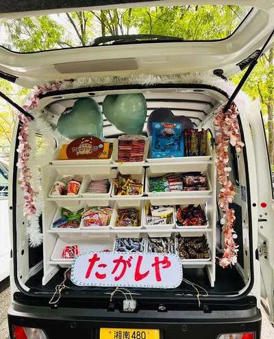 児童養護施設の絵本読み聞かせは、駄菓子を乗せた駄菓子CARで行ないました。絵本を読んだあとは子どもたちに駄菓子をプレゼント