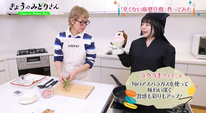 みずみずしくて甘い、いまが旬のアスパラを使う