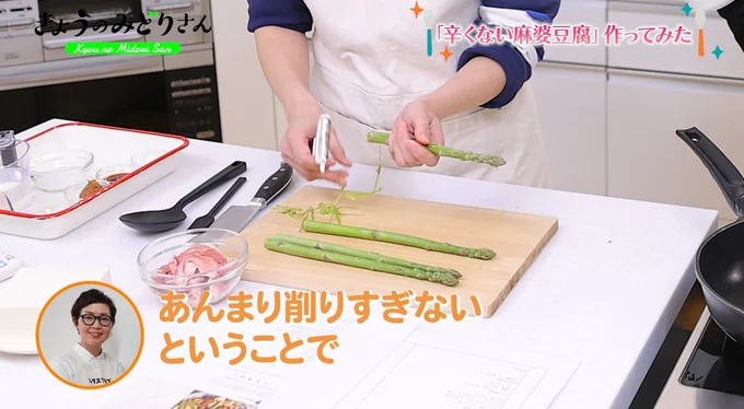 グリーンアスパラガスは下半分の皮を皮むき器でむく