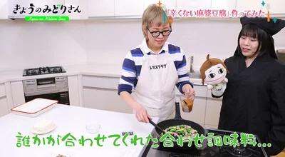 合わせ調味料、豆腐を加え、弱めの中火で約5分煮る