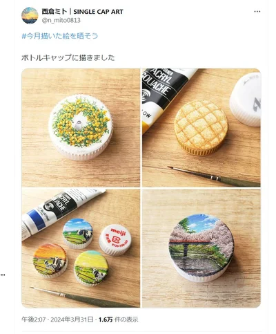 メロンパンも質感たっぷりで美味しそうですね！▶次は青のボトルキャップに描かれた青空作品（⇒次へ）