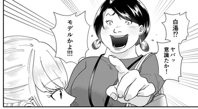 「白湯!? 意識たか！」飲み物に難癖をつけてくる自称サバサバ女への返答は…