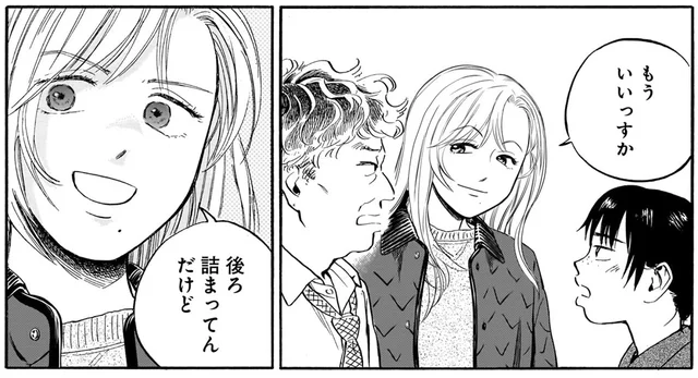 容姿は関係ないじゃん！ クレーマーにバカにされ悔しい思いをしていると／かわいすぎる人よ！2（2）
