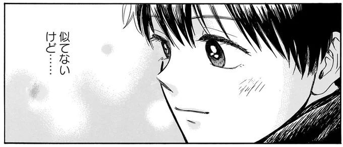 似てないけど…