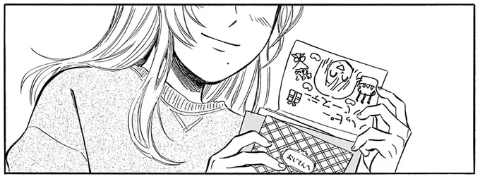 バースデーカードを見返して