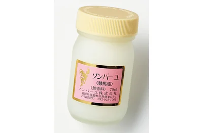 ソンバーユ