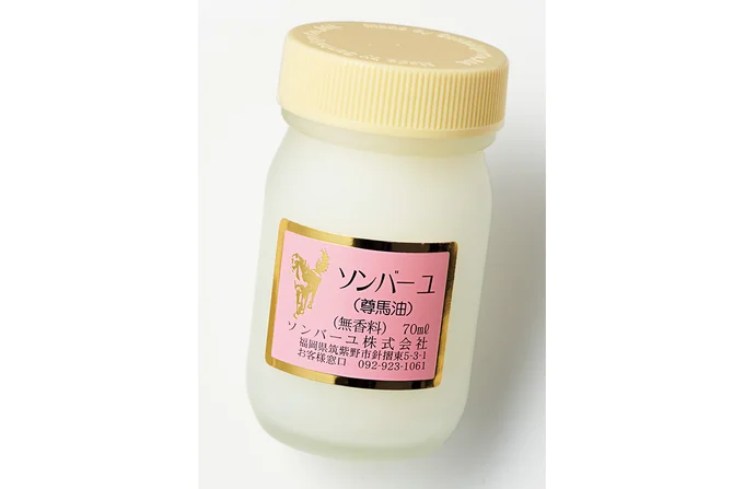 ソンバーユ