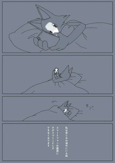 『眠れぬ夜はケーキを焼いて2』より