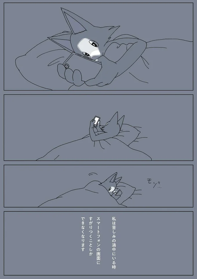 『眠れぬ夜はケーキを焼いて2』より