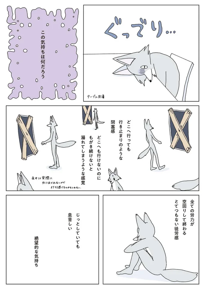 『眠れぬ夜はケーキを焼いて2』より