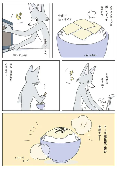 『眠れぬ夜はケーキを焼いて2』より
