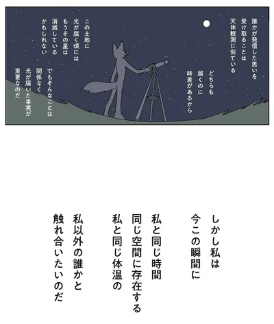 『眠れぬ夜はケーキを焼いて2』より