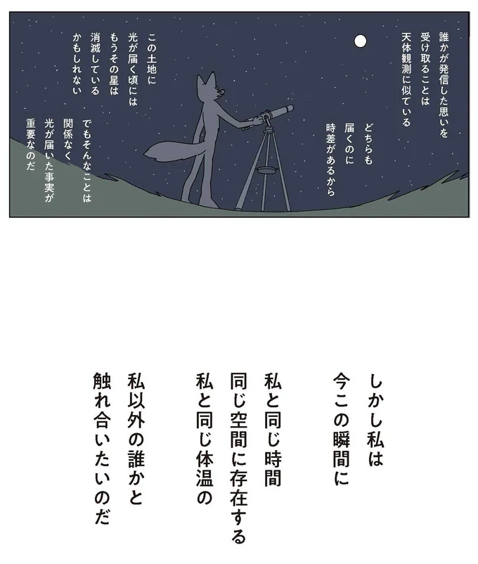『眠れぬ夜はケーキを焼いて2』より