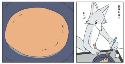 すっきりと起きられた朝に作る『ホットケーキ』