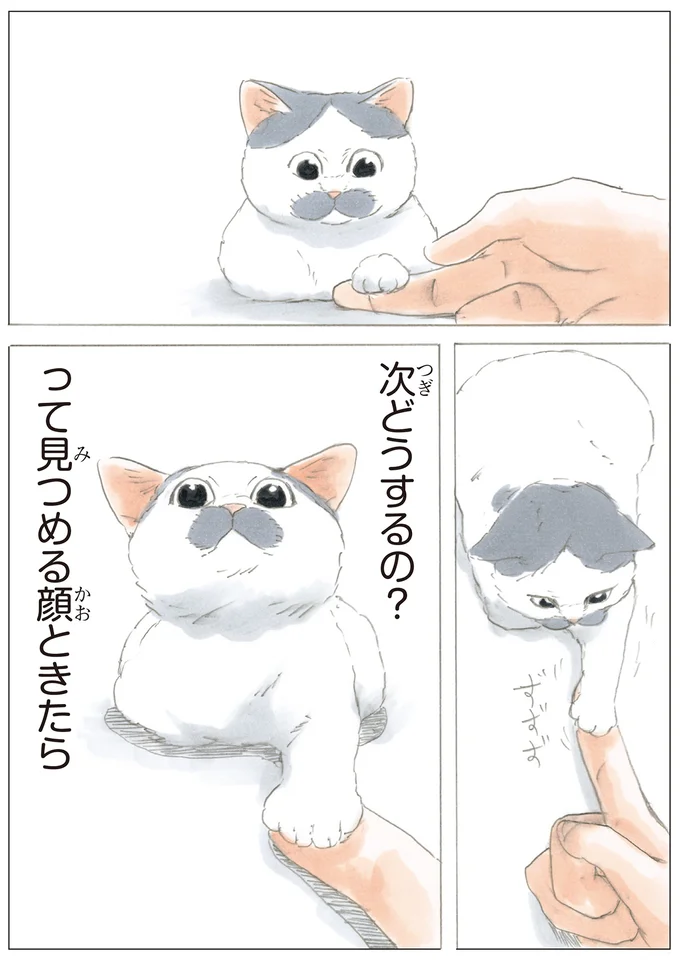 たまらない顔された