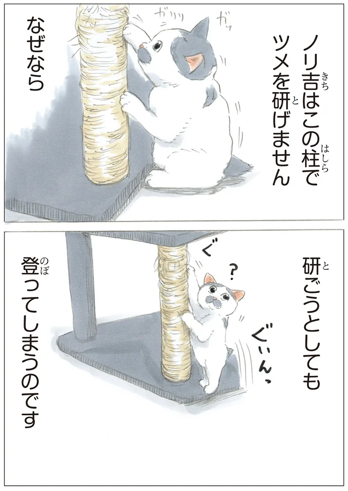 軽くて研げない