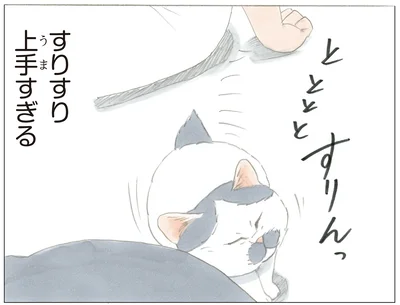 上手すぎる
