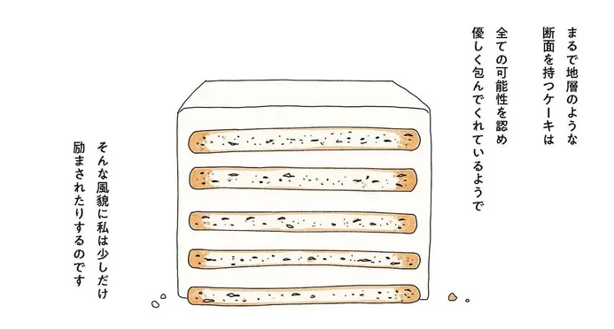 灼熱の夏、ひんやりしたスイーツが食べたい！冷やし固める『ミルフィーユ・レアチーズケーキ』