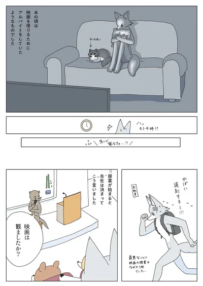映画は観ましたか？