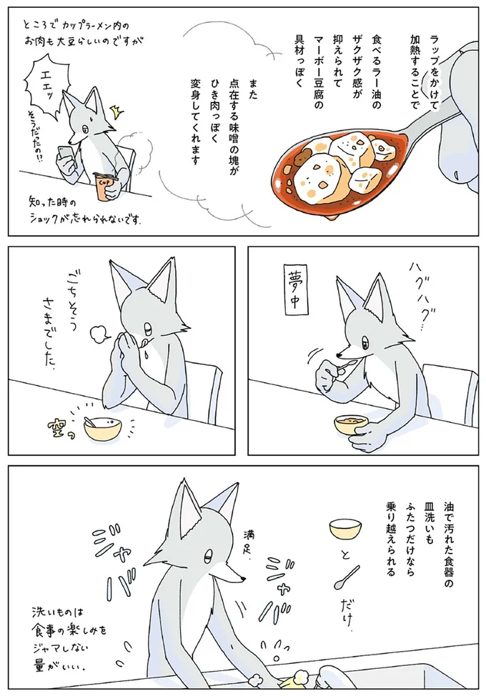 『眠れぬ夜はケーキを焼いて3』より