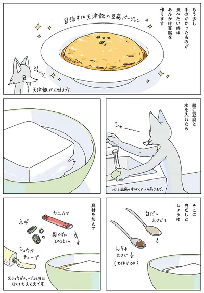 『眠れぬ夜はケーキを焼いて3』より