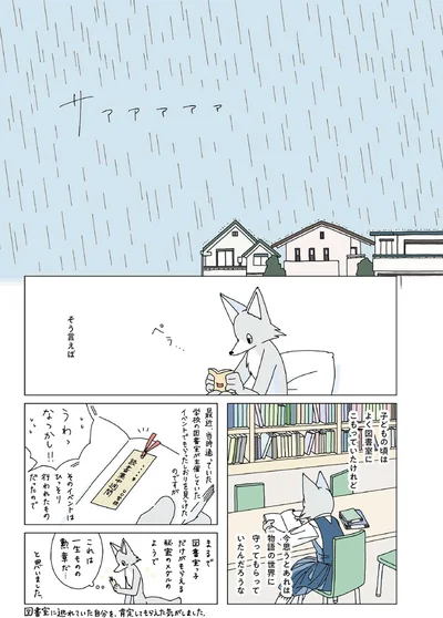 『眠れぬ夜はケーキを焼いて3』より