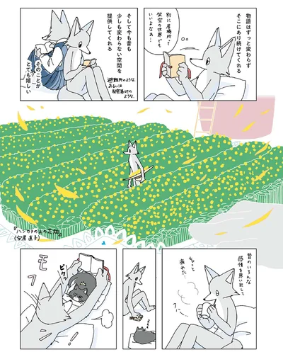 『眠れぬ夜はケーキを焼いて3』より