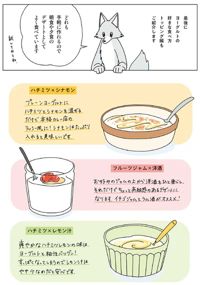 『眠れぬ夜はケーキを焼いて3』より