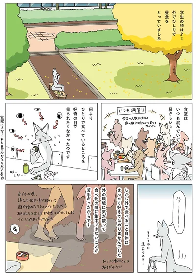 『眠れぬ夜はケーキを焼いて3』より