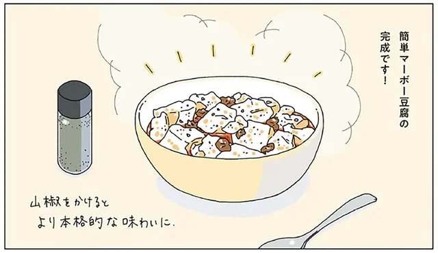 目が冴えて眠れない夜。胃を温めてくれる『簡単マーボー豆腐』『簡単あんかけ豆腐』