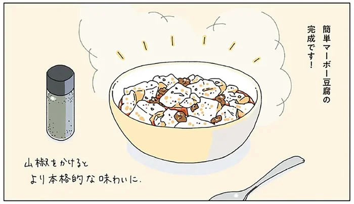 目が冴えて眠れない夜。胃を温めてくれる『簡単マーボー豆腐』『簡単あんかけ豆腐』