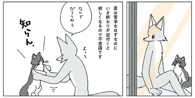 蒸し暑い日に食べたい。酸味とシャキシャキとした食感がうれしい『フローズンヨーグルト』