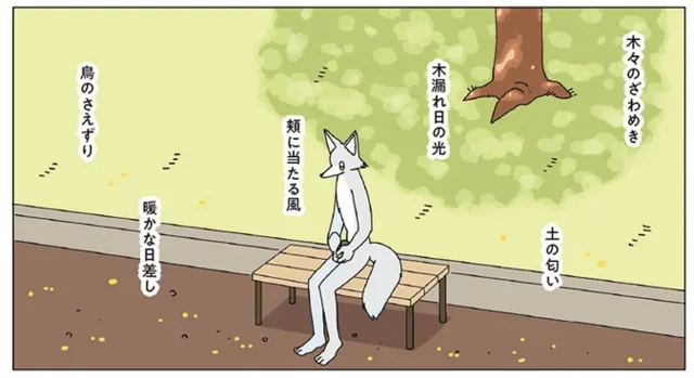 外での食事は必ず大きな木のそばで。「外で食べると美味しい」を実感した日のこと