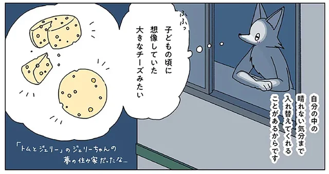夜空に浮かぶ満月。寝付けない夜、衝動的に作った『ベイクドチーズケーキ』
