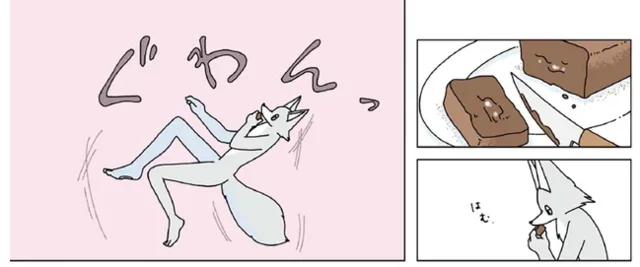 忘れたい記憶が巣食う胸の中。甘く優しい『テリーヌショコラ』に救われて
