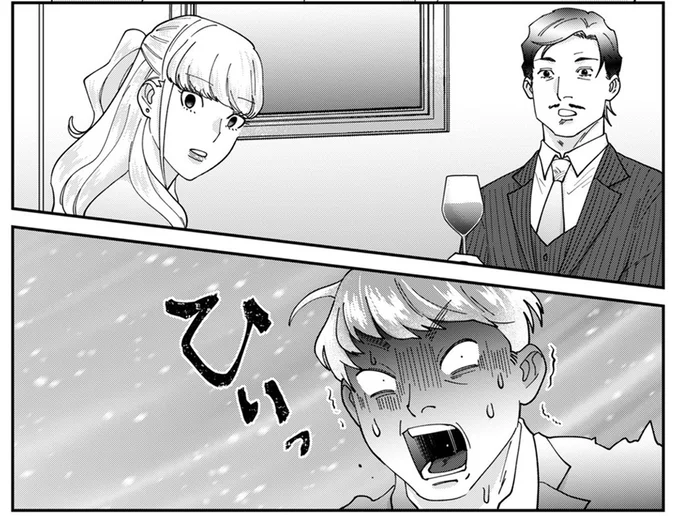 会食の場をブチ壊す自称サバサバ女の冗談が笑えない