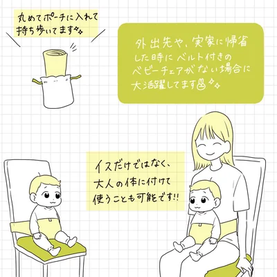 大人の体に付けて使うことも可能です！！